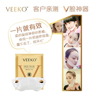亲水凝胶挂耳式塑颜下巴膜补水保湿提拉紧致V脸塑形面膜贴批发图3