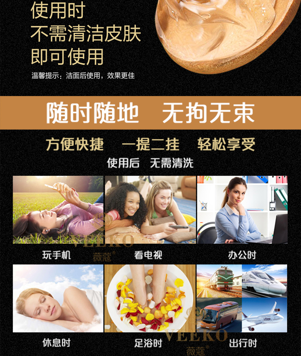塑颜下巴膜详情1150_10.jpg