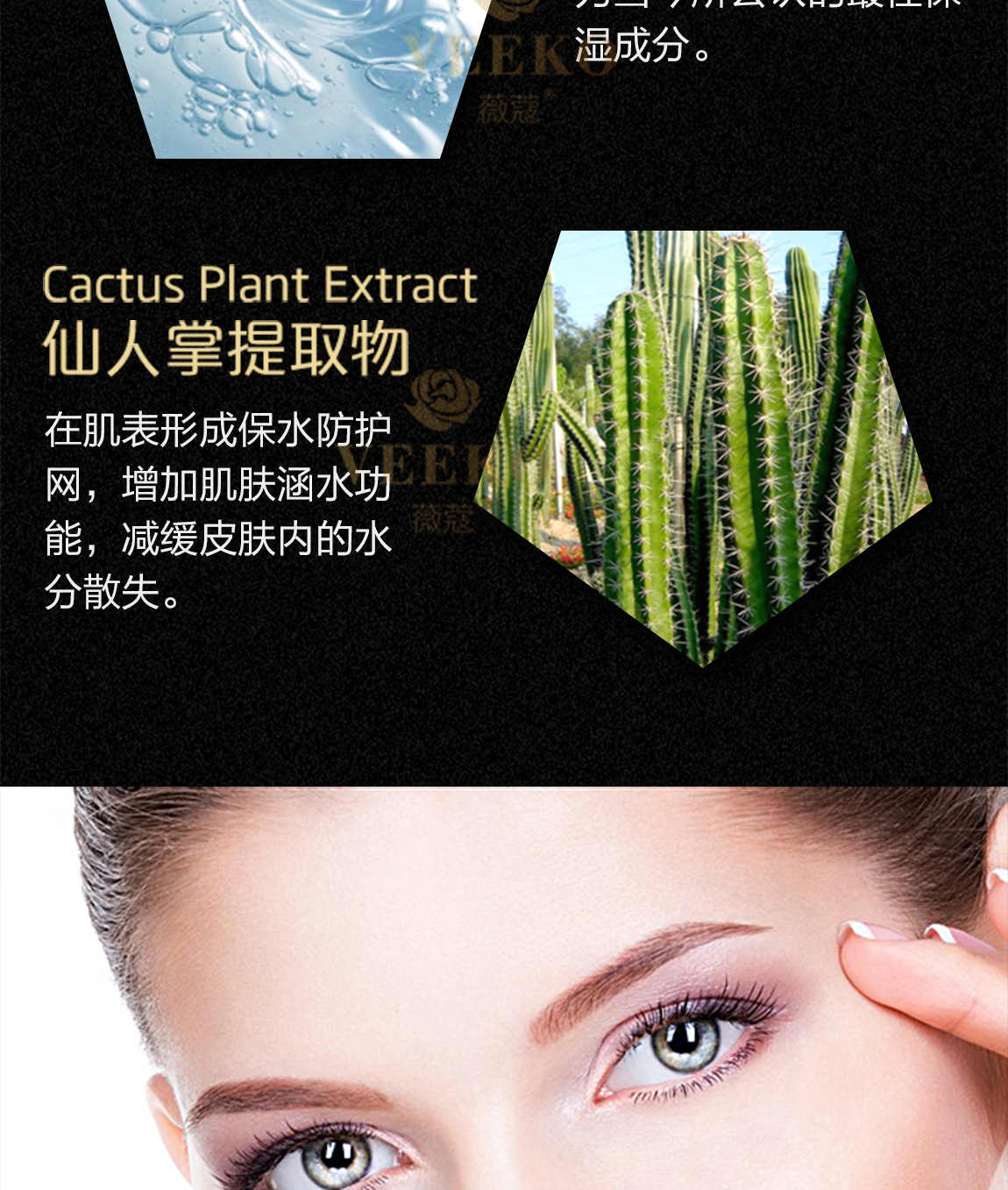 塑颜下巴膜详情1150_05.jpg