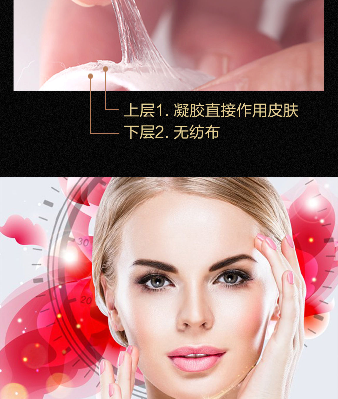 塑颜下巴膜详情1150_08.jpg