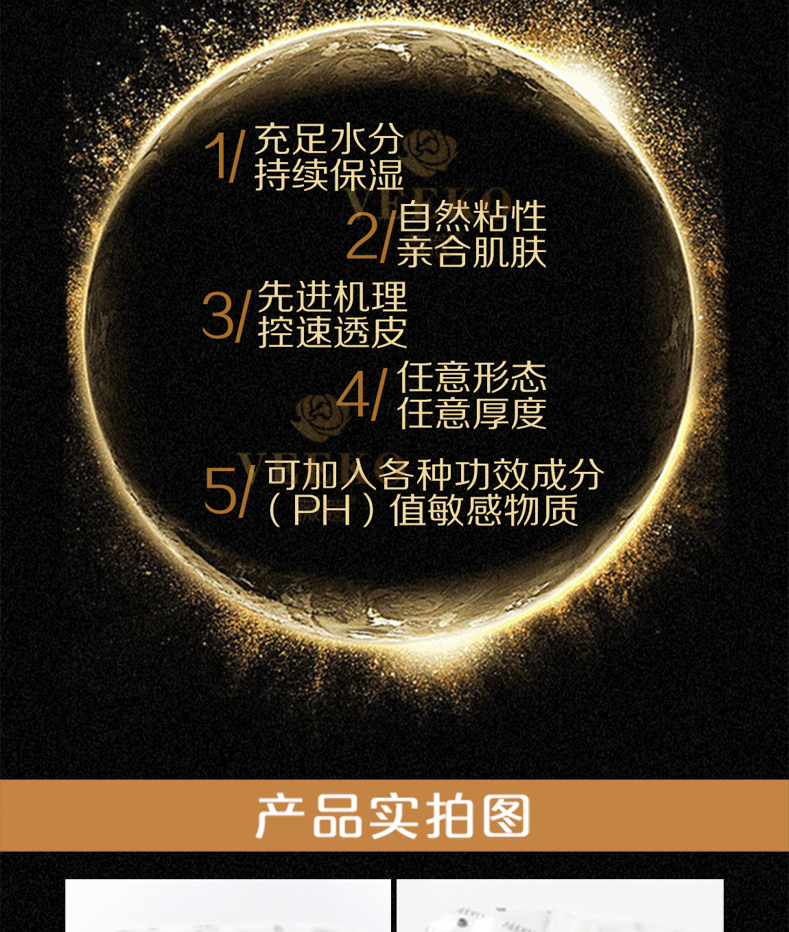 塑颜下巴膜详情1150_19.jpg