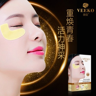 亲水凝胶活氧金箔淡化细纹眼膜眼袋黑眼圈补水滋润紧致提拉眼膜贴图5
