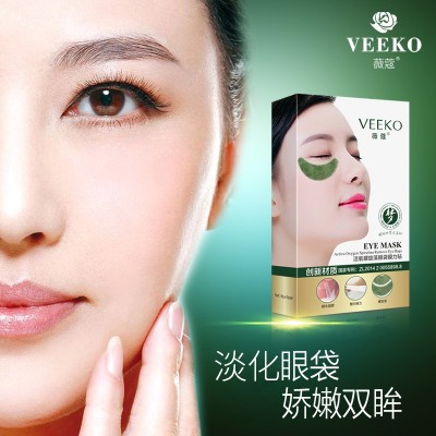 亲水凝胶眼膜淡化细纹眼袋黑眼圈缓解疲劳补水保湿滋润修护眼膜贴图3