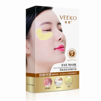 亲水凝胶眼膜淡化细纹眼袋黑眼圈缓解疲劳补水保湿滋润修护眼膜贴图5