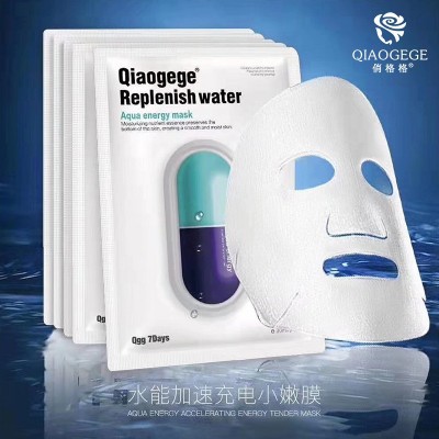 亲水凝胶水能加速充电小嫩膜面膜 熬夜修护补水保湿面膜贴现货图4