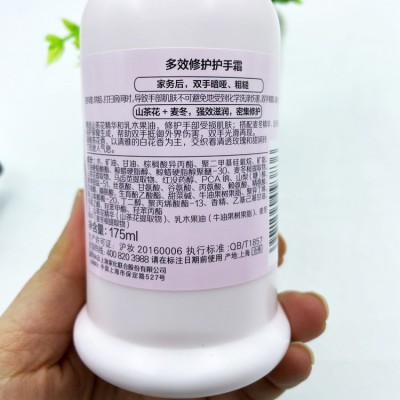 175ml美加净多效修护护手霜山茶花+麦冬强效滋润密集修护图3