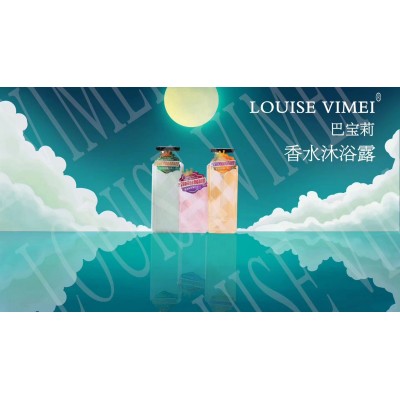 懿美姿 巴丽香水滋润去屑去油洗发护发沐浴1088ml 便携旅行装图3
