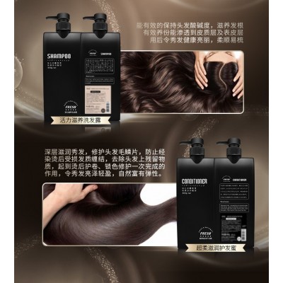 批发Mairlan原生太滋润黑亮柔顺去屑姜汁洗发水乳修复护发素图2