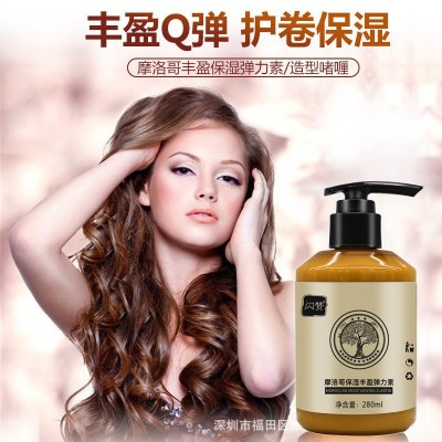 摩洛哥卷发造型弹力素 烫染蓬松保湿定型弹簧素美发用品厂家批发图3
