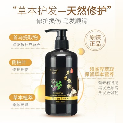 特价何首乌洗发水批发 滋润清爽养发草本首乌亚马逊热卖洗发乳图3