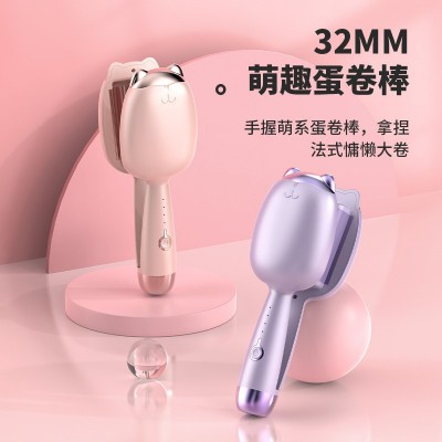 蛋蛋卷烫发器32mm猫爪水波纹速热烫发棒学生大波浪卷夹板卷发神器