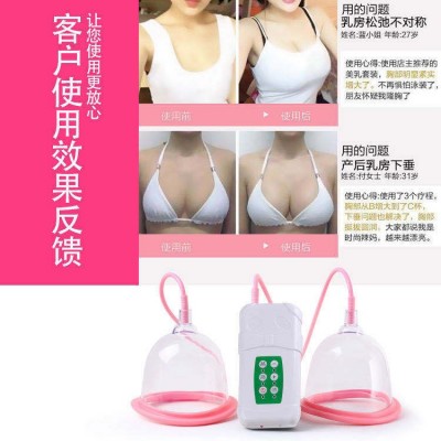 跨境电动美胸仪胸部按摩器乳房下垂增大聚脂美胸器美胸宝按摩仪负图3