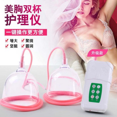 跨境电动美胸仪胸部按摩器乳房下垂增大聚脂美胸器美胸宝按摩仪负图2