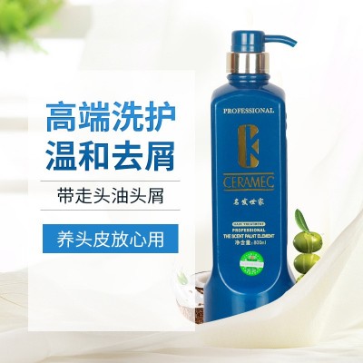 丽榜正品名发世家营养洗发露去屑受损控油洗发水发廊理发店图2