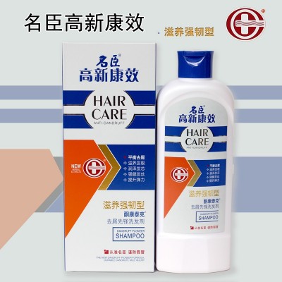 广东名臣高新康效洗发水400g露膏清爽丝顺滑焗油滋养图2