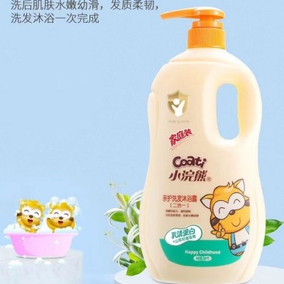 小浣熊亲护洗发沐浴2合1乳清蛋白儿童清新牛奶沐浴露1000ml净爽图2