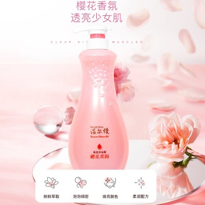 温尔缦香氛沐浴露800ml 保湿滋润持久留香型香水沐浴露沐浴液批发图2