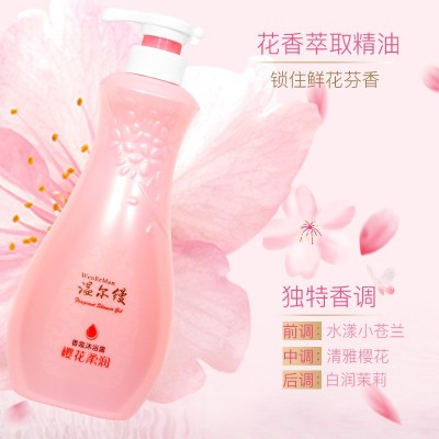 温尔缦香氛沐浴露800ml 保湿滋润持久留香型香水沐浴露沐浴液批发图3
