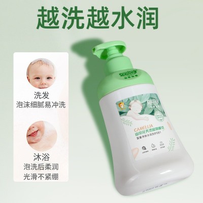 幼娇幼嫩婴儿洗发沐浴二合一 亲肤水润儿童沐浴露宝宝洗发水500ml图4