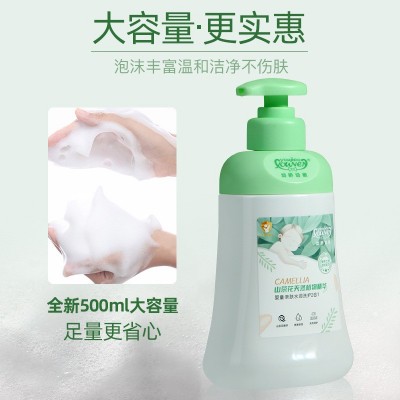 幼娇幼嫩婴儿洗发沐浴二合一 亲肤水润儿童沐浴露宝宝洗发水500ml图3