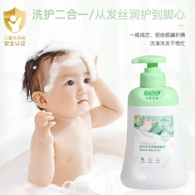幼娇幼嫩婴儿洗发沐浴露500ml 润护清爽儿童沐浴露洗发水二合一图2
