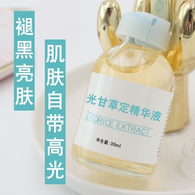光甘草定精华液面部精华液原液补水保湿去暗沉提亮肤色烟 酰胺广州