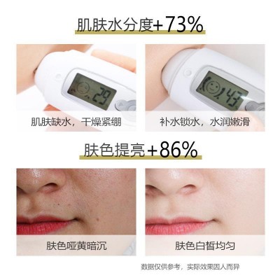 熬夜富勒烯蚕丝面膜水光紧致 男友面膜孕妇敏感肌原液 液 体精华图3