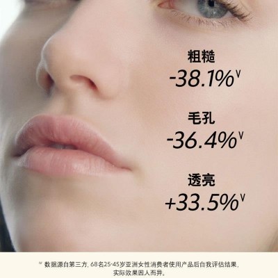 熬夜富勒烯蚕丝面膜水光紧致 男友面膜孕妇敏感肌原液 液 体精华