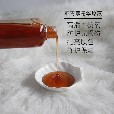 厂家供应 虾青素精华保湿面部原液提亮抗氧化精华液紧致外 贸批发图3