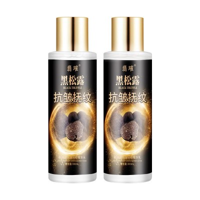 翡璀黑松露抗皱抚纹水乳护肤套盒补水保湿淡皱纹抗皱抚纹两件套图5
