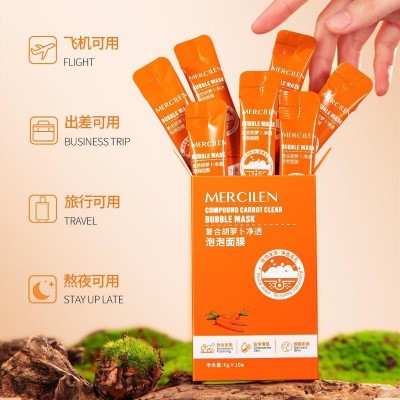 梦希蓝复合胡萝卜泡泡面膜清洁面部肌肤涂抹式面膜厂家批发图2