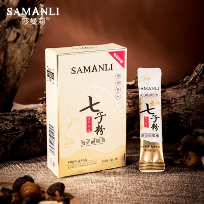 七子粉蛋壳酵母面膜膏补水保湿柔润肌肤批发涂抹式面膜图2