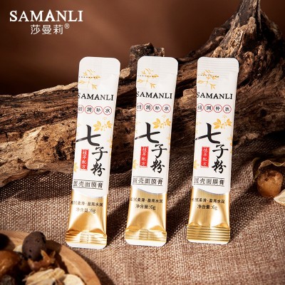 七子粉蛋壳酵母面膜膏补水保湿柔润肌肤批发涂抹式面膜图4