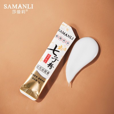 七子粉蛋壳酵母面膜膏补水保湿柔润肌肤批发涂抹式面膜图5