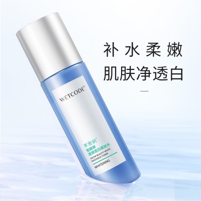 水密码化妆品套装女美白淡斑补水保湿爽肤水乳霜液官方护肤品正品图2