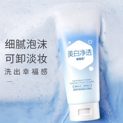 水密码化妆品套装女美白淡斑补水保湿爽肤水乳霜液官方护肤品正品图3