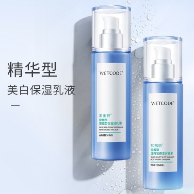 水密码化妆品套装女美白淡斑补水保湿爽肤水乳霜液官方护肤品正品图4