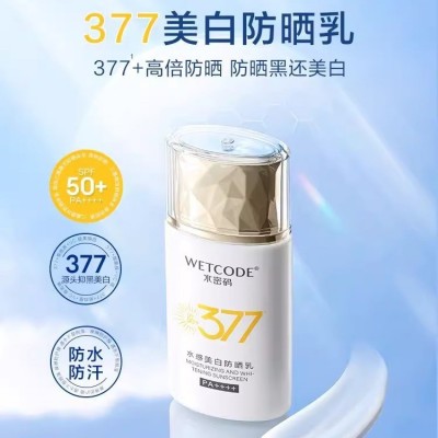水密码377美白防晒乳霜隔离紫外线辐射防水防汗官方护肤品正品女图3