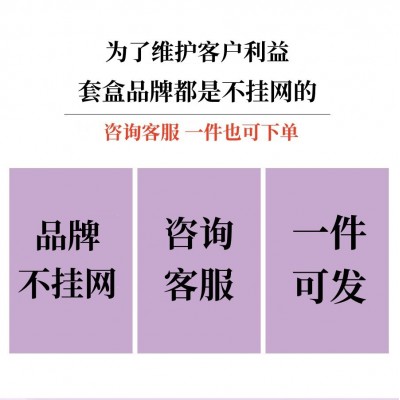 臻颜美肤套 紧致抗皱脸部拨筋精油套装美容院面部护理 不挂网套盒图4