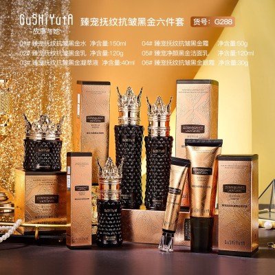 故事与她黑金六件套黑金套装黑金面霜黑金乳液水洗面奶眼霜精华液图2