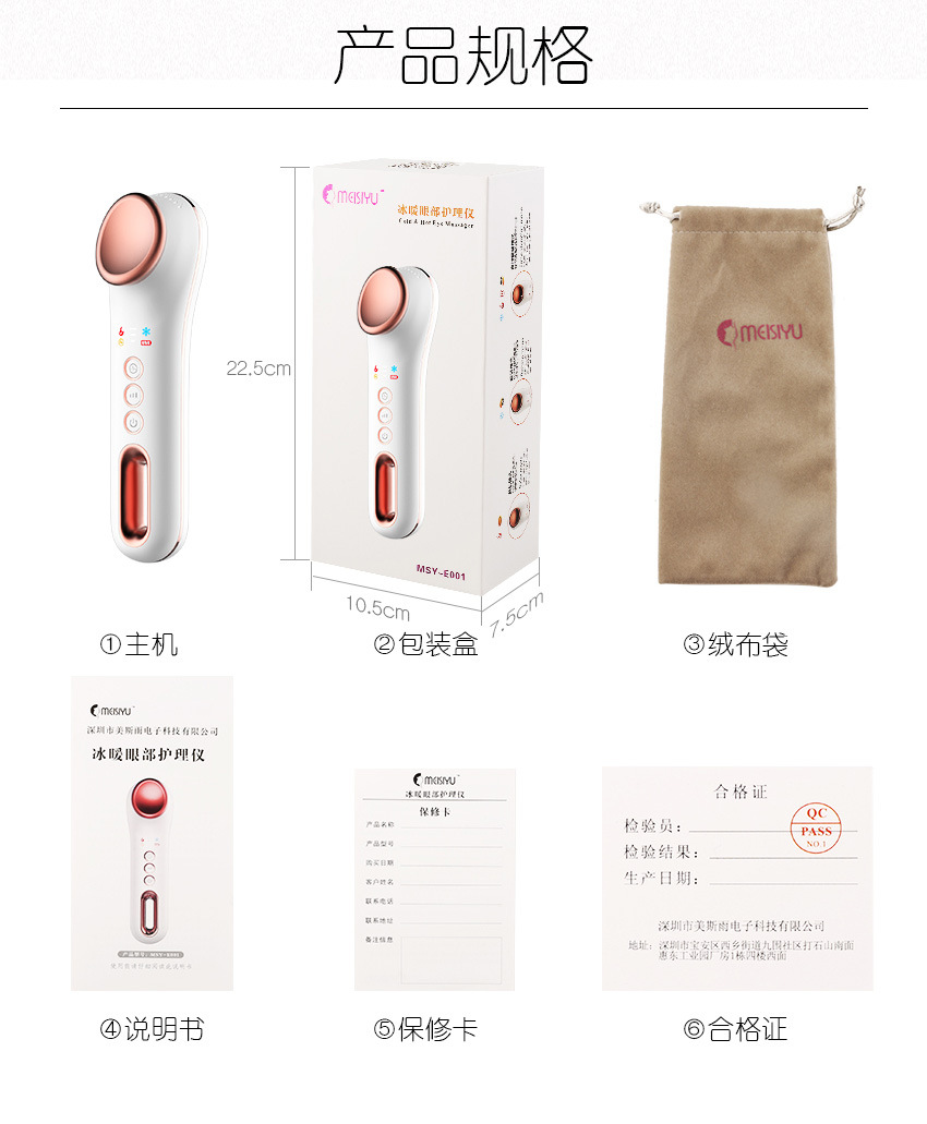 详情页长图-改3_12