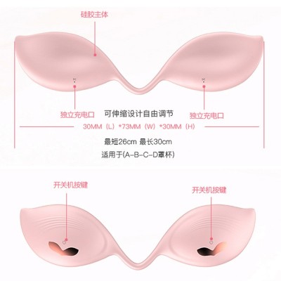 跨境热销无线电动胸部按摩器 震动胸部按摩仪器图4