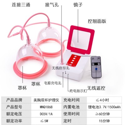 电动按摩器揉捏家用通乳按摩仪产后胸部双杯护理仪图3