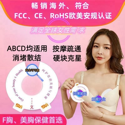 乳腺疏通仪微电流疏通结节硬块小叶增生产后下垂紧致护理厂家直销图2
