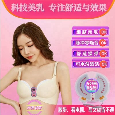 乳腺疏通仪微电流疏通结节硬块小叶增生产后下垂紧致护理厂家直销图3