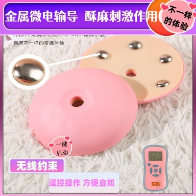 低频脉冲美胸仪热敷微电刺激乳腺疏通无线遥控充电厂家批发直销图3