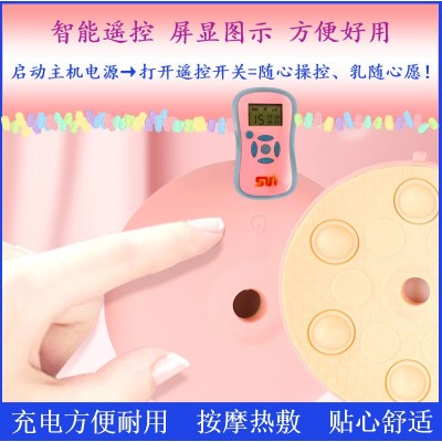 胸部按摩器美胸仪丰韵胸部护理震动揉捏热敷无线充电美胸宝图2