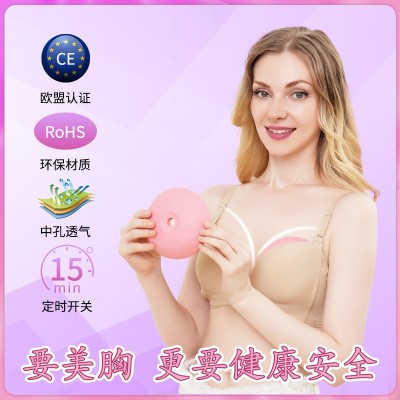 胸部按摩器美胸仪丰韵胸部护理震动揉捏热敷无线充电美胸宝图3
