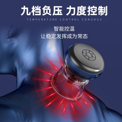 刮痧仪按摩器全身疏通经络祛湿智能呼吸罐神器非拔罐器吸痧走罐器图4