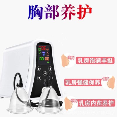 健笑碧波养生仪器正品庭豐胸仪器疏导乳房胸部按摩仪神器懒人图3